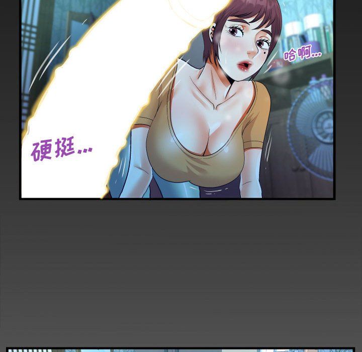 阿姨第32话