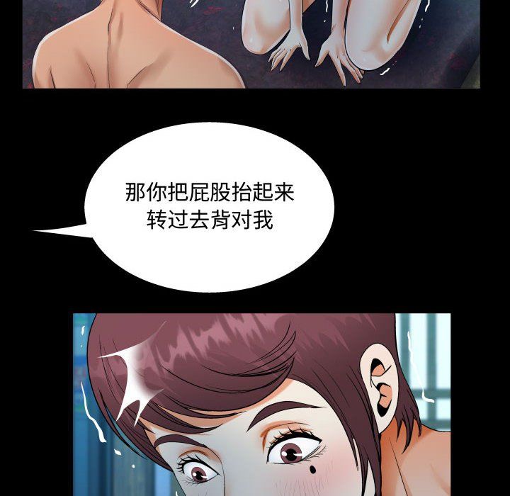 阿姨第32话