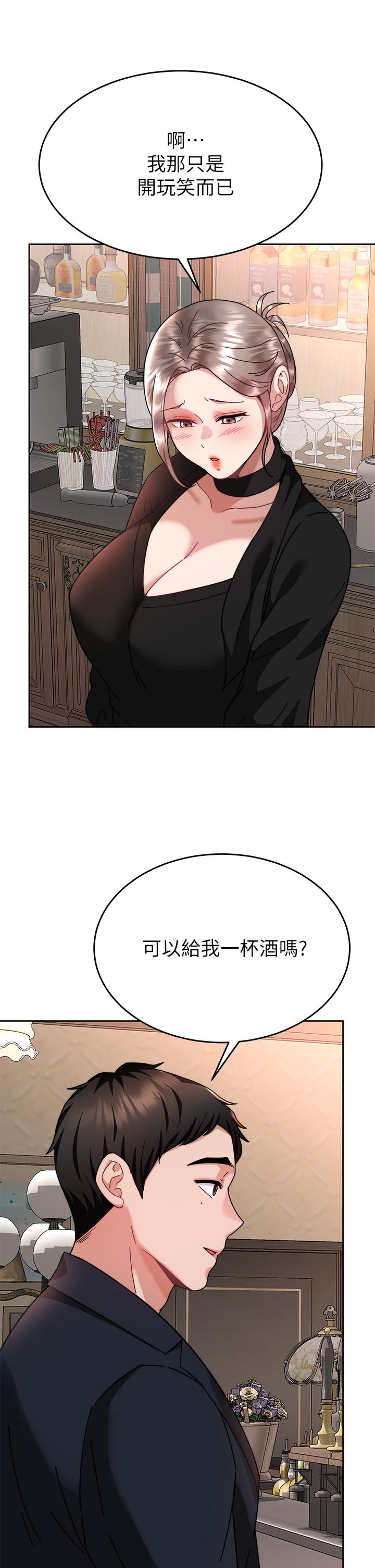 催眠治慾师第40话-最终话-深深陷入催眠之中