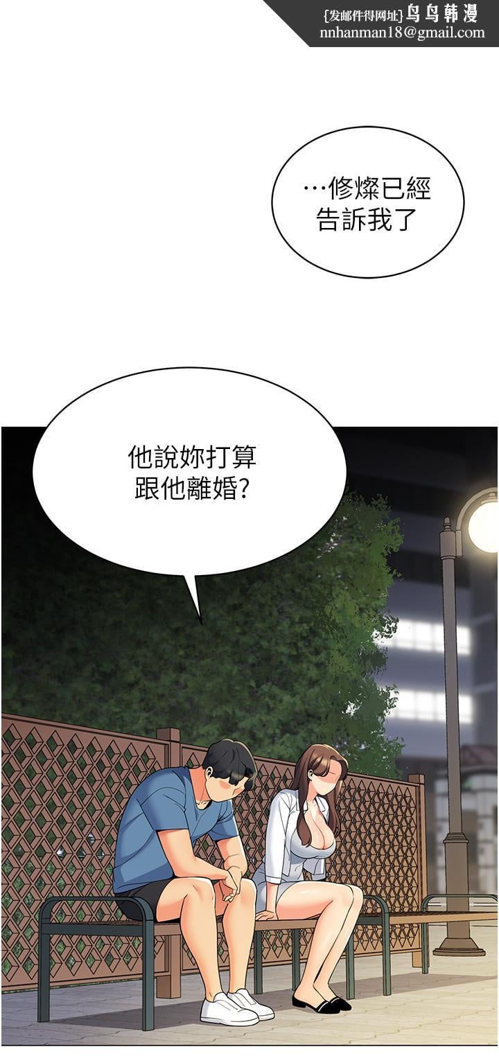 帐篷里的秘密第46话-插到你爽为止