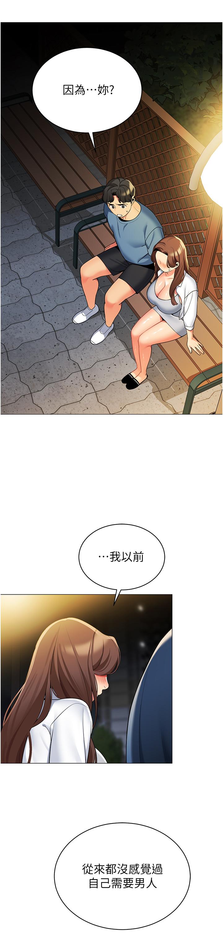 帐篷里的秘密第46话-插到你爽为止