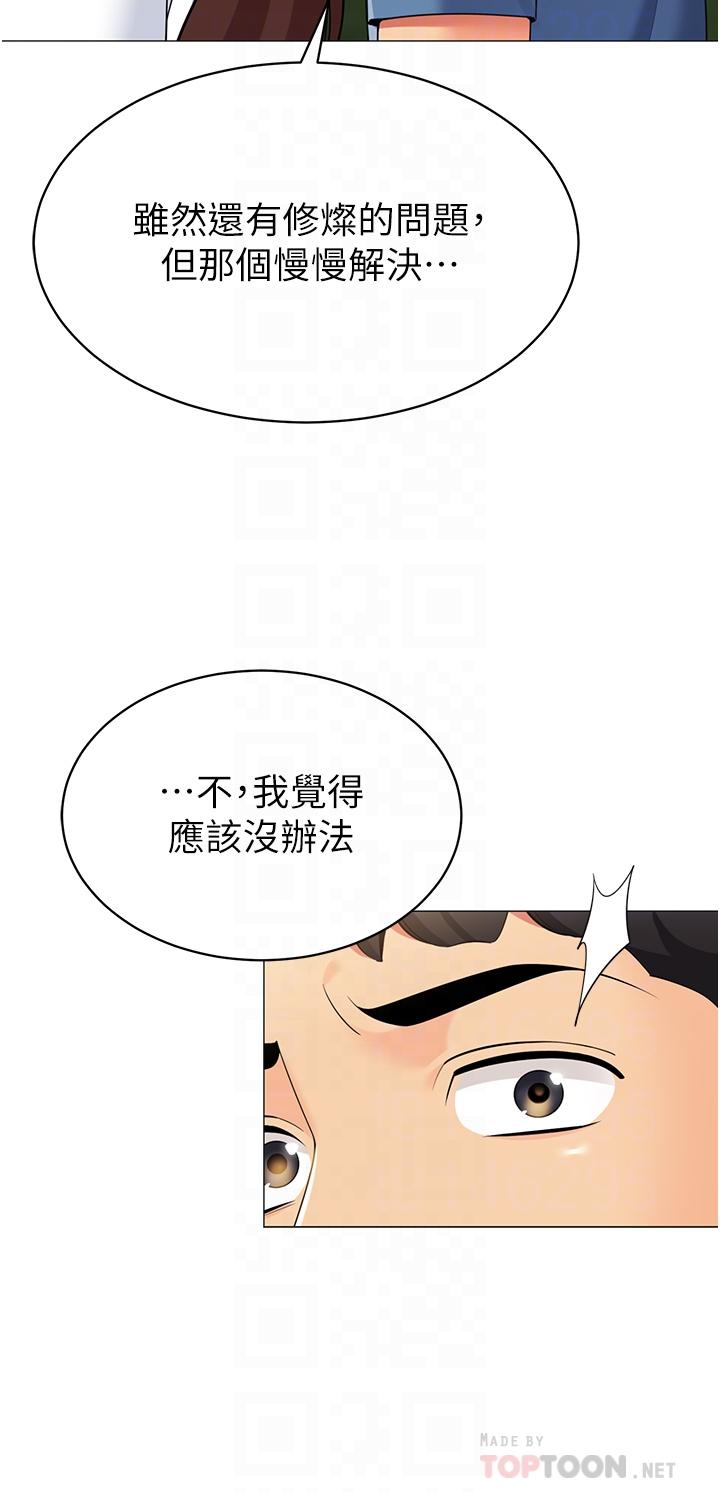 帐篷里的秘密第46话-插到你爽为止