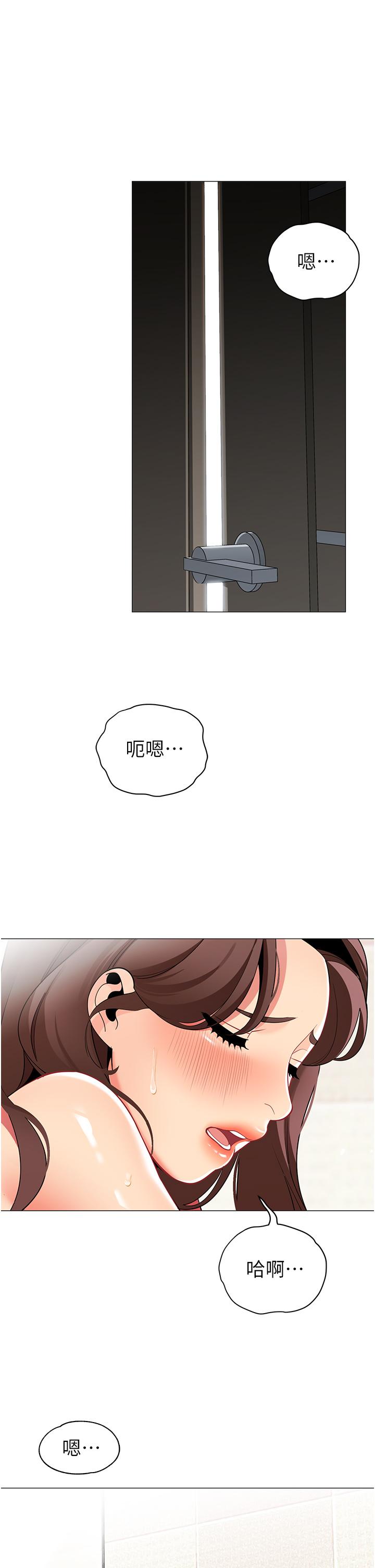 帐篷里的秘密第46话-插到你爽为止