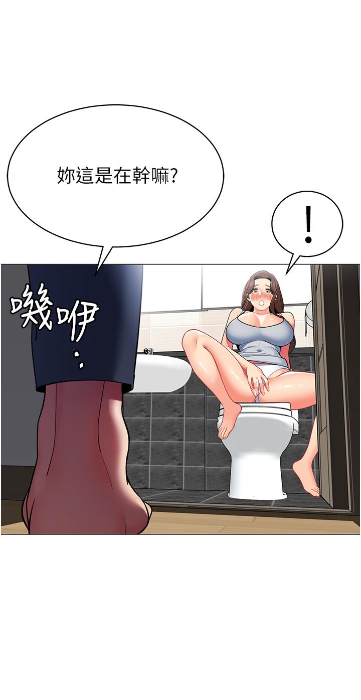 帐篷里的秘密第46话-插到你爽为止