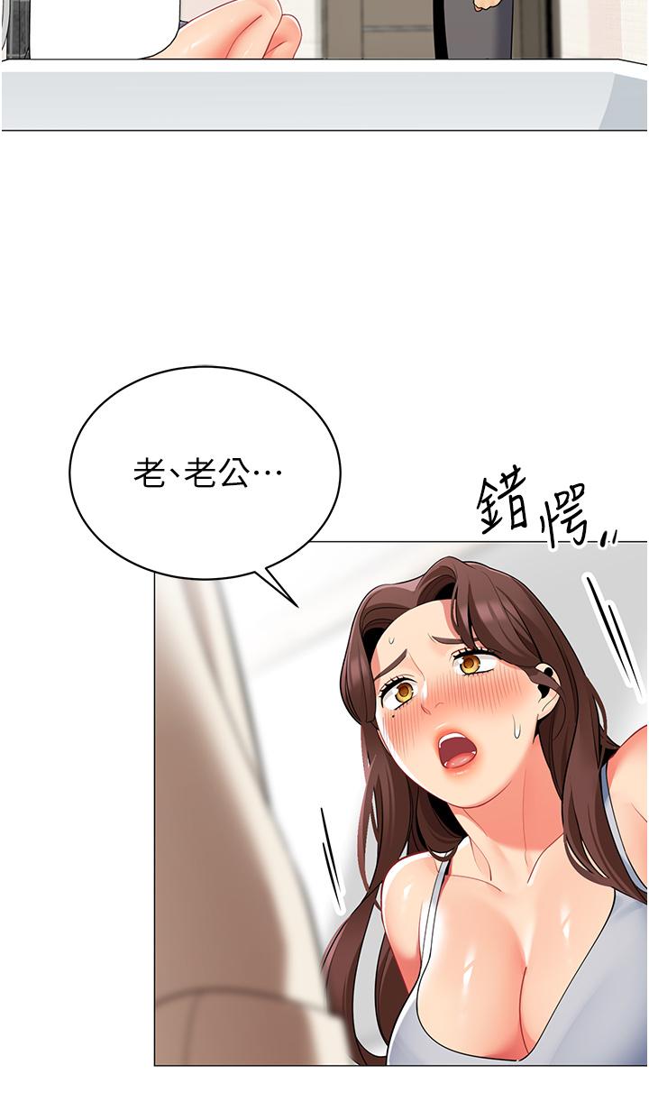 帐篷里的秘密第46话-插到你爽为止