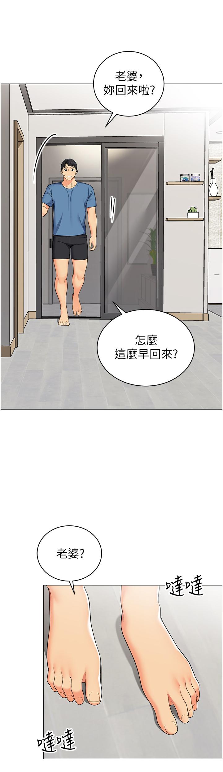 帐篷里的秘密第46话-插到你爽为止