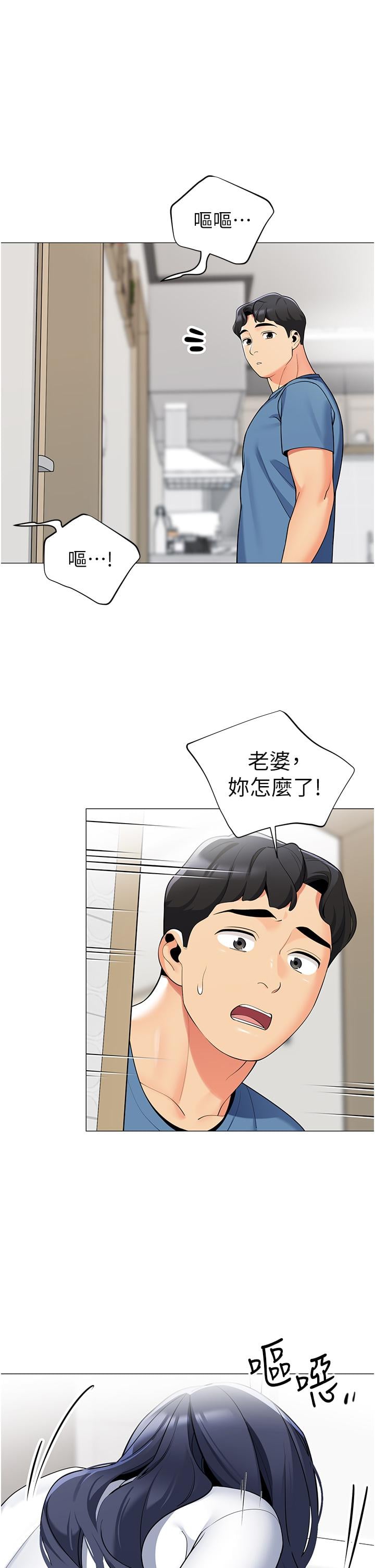 帐篷里的秘密第46话-插到你爽为止