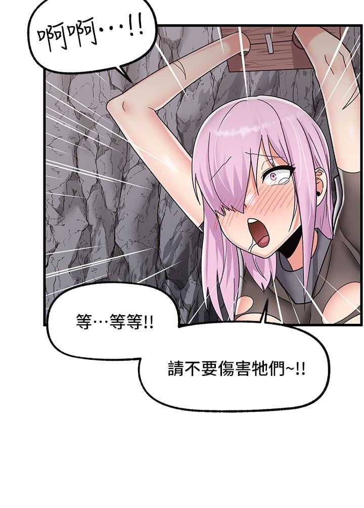 异世界催眠王第44话-接待员都这么淫荡吗
