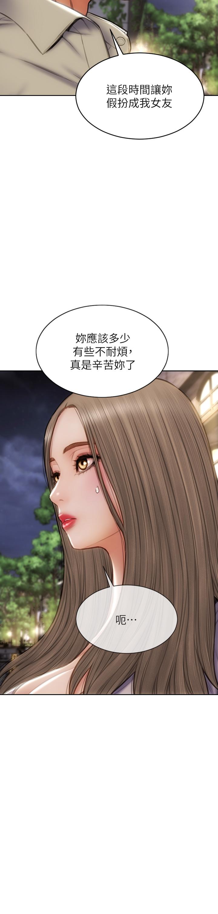致命坏男人第51话-被抛弃的肉便器