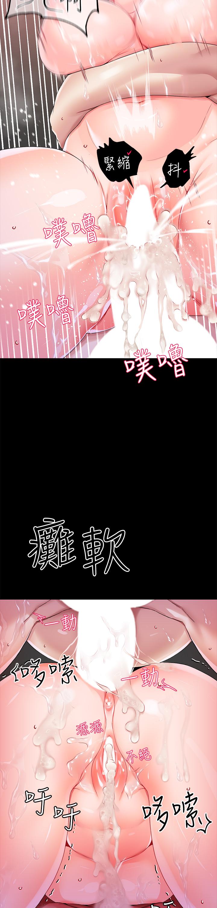 调教宫廷恶女第10话-主人，请再给我一次机会