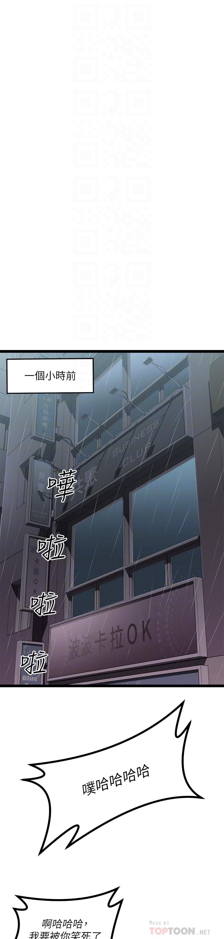 原味拍卖第16话-我今天要干翻你的小穴