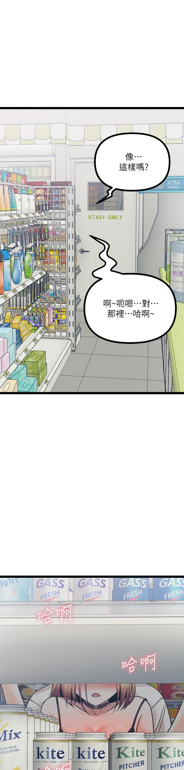 原味拍卖第16话-我今天要干翻你的小穴