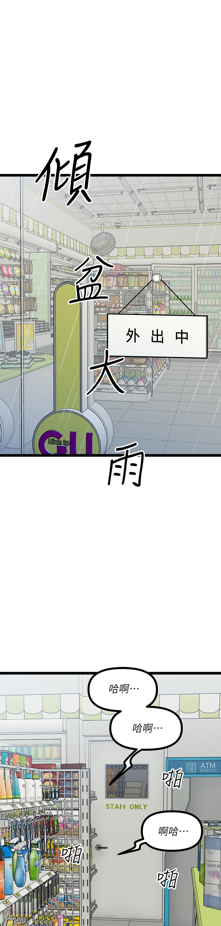 原味拍卖第16话-我今天要干翻你的小穴