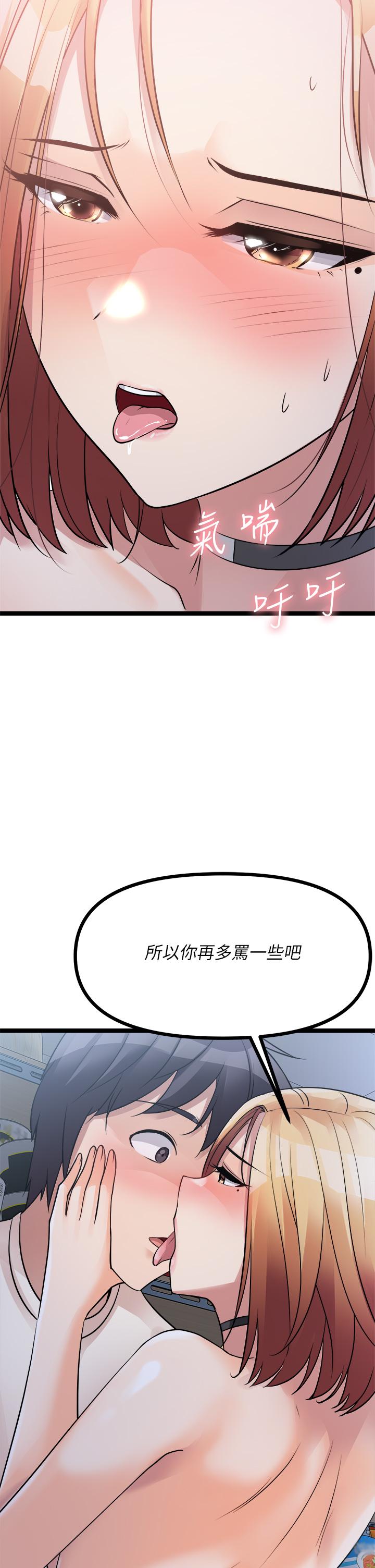 原味拍卖第16话-我今天要干翻你的小穴