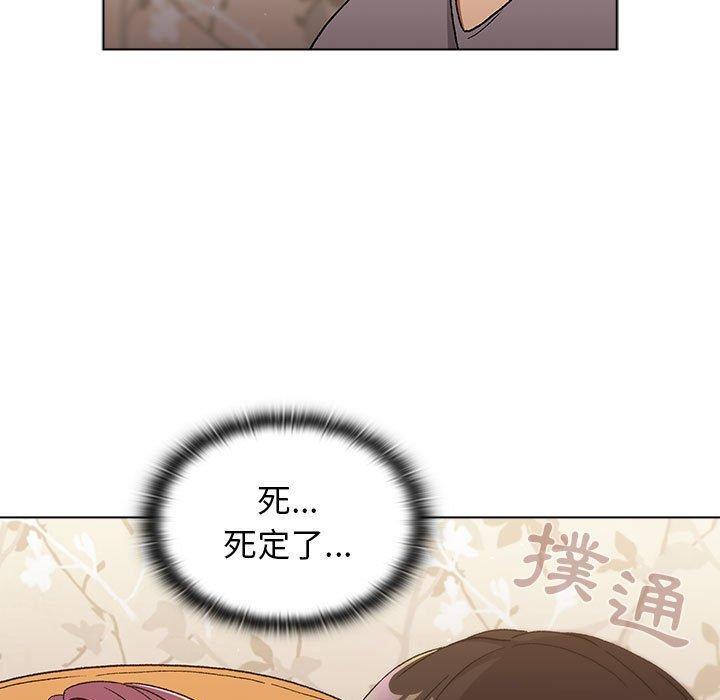 分组换换爱第25章