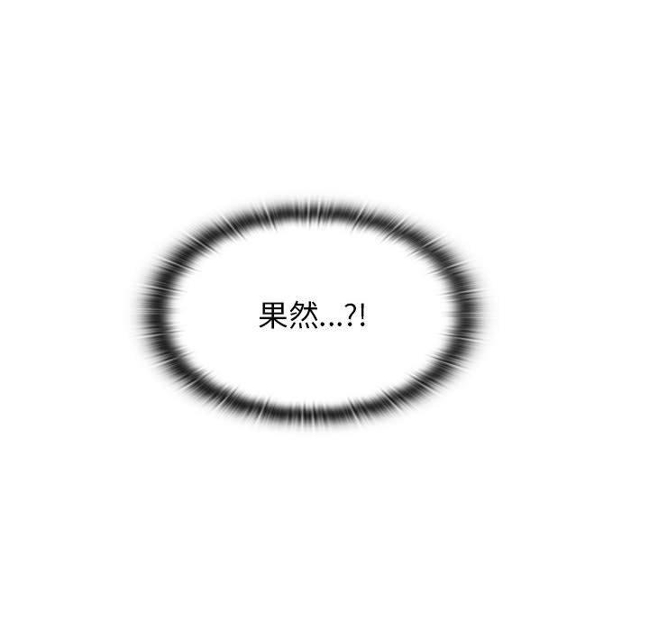 分组换换爱第25章