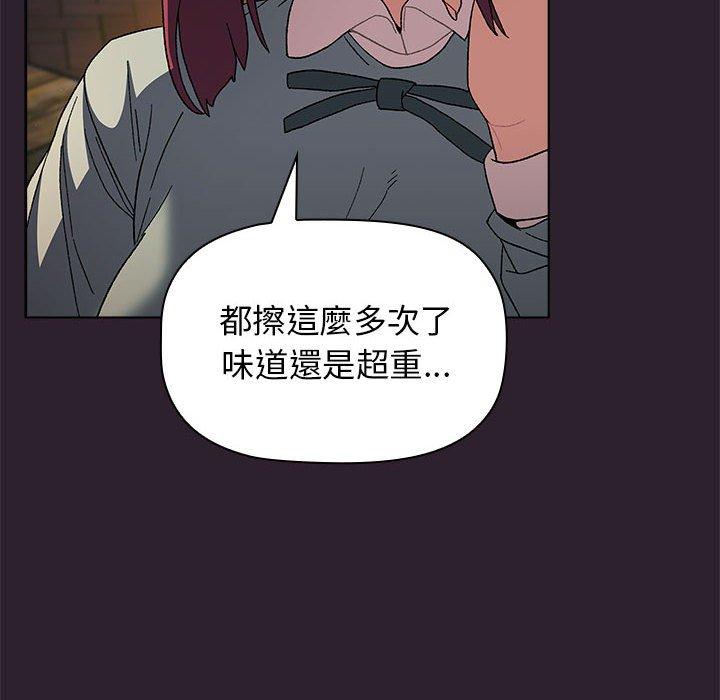 分组换换爱第25章