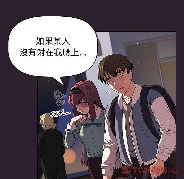 分组换换爱第25章