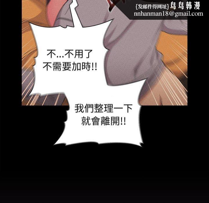 分组换换爱第25章