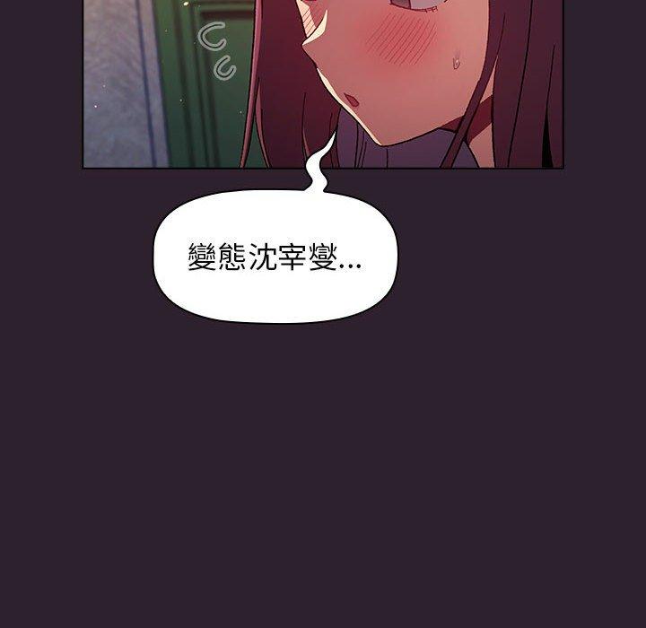 分组换换爱第25章