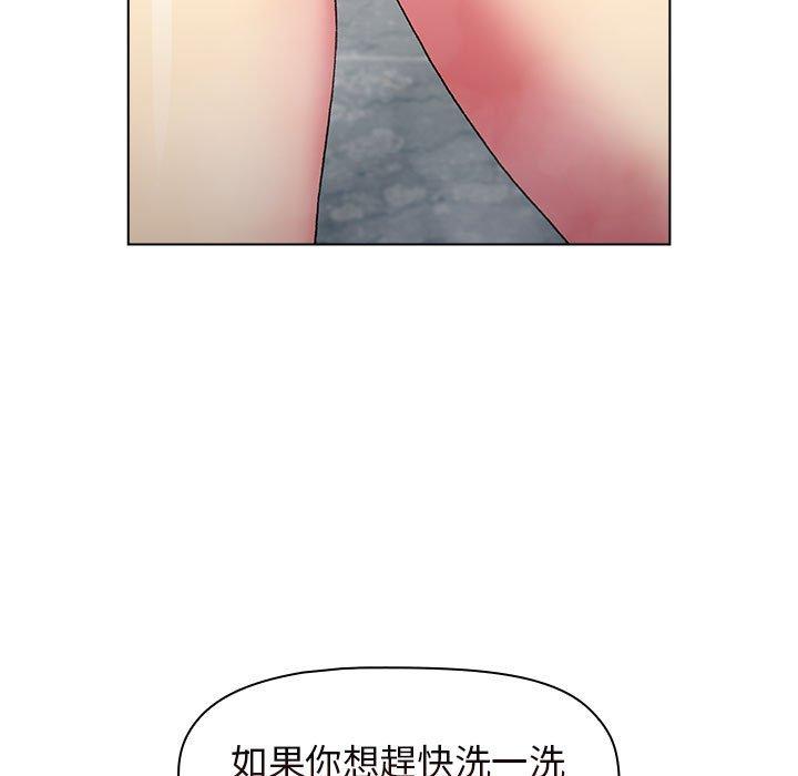 分组换换爱第25章