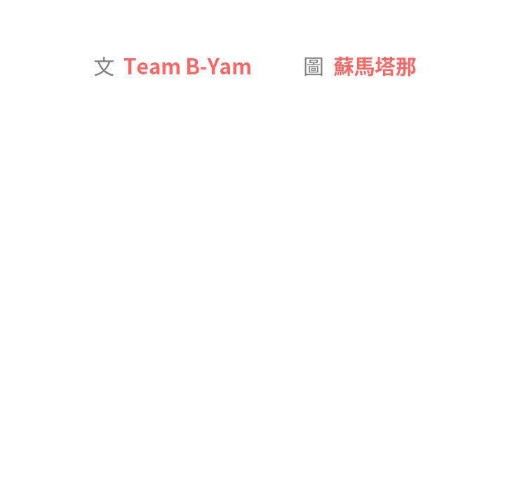 分组换换爱第26章