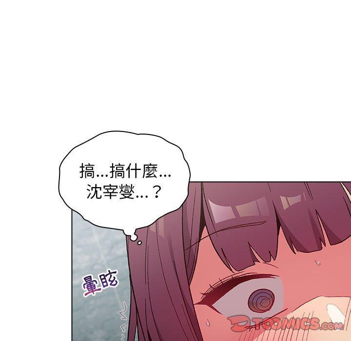 分组换换爱第26章