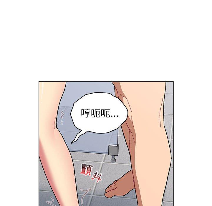 分组换换爱第26章