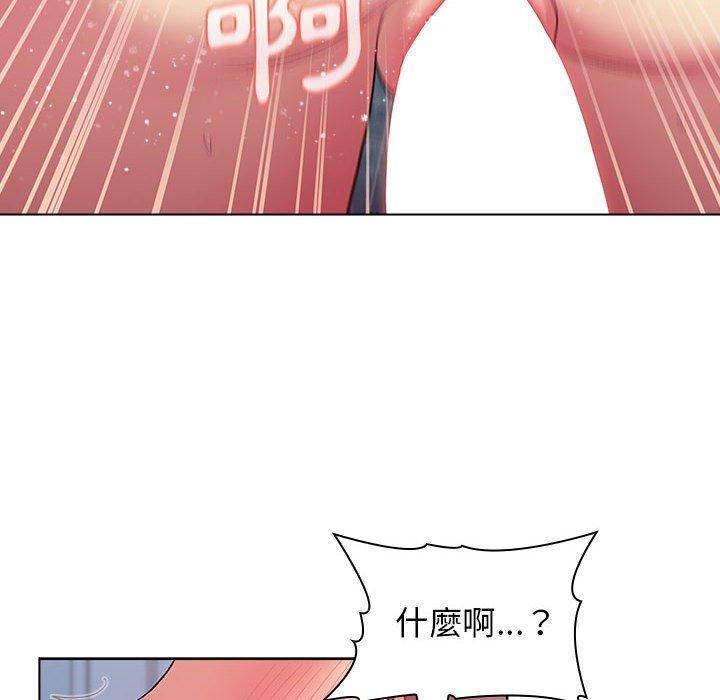 分组换换爱第26章