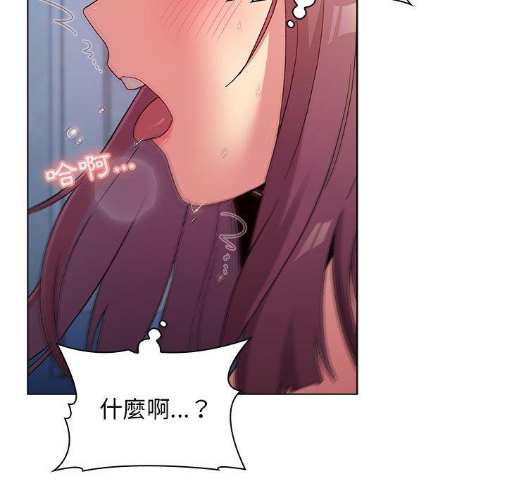 分组换换爱第26章