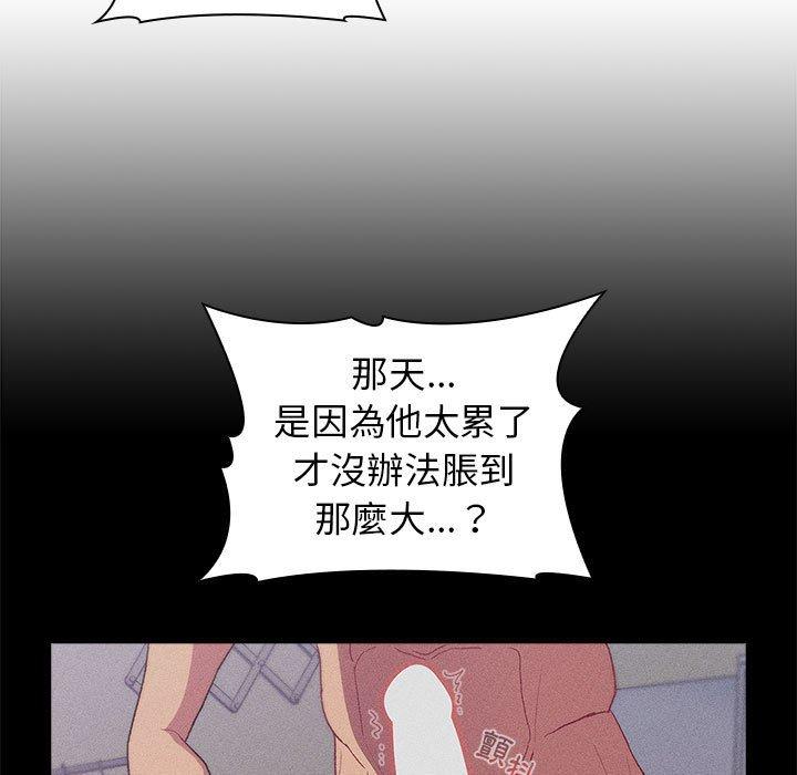 分组换换爱第26章