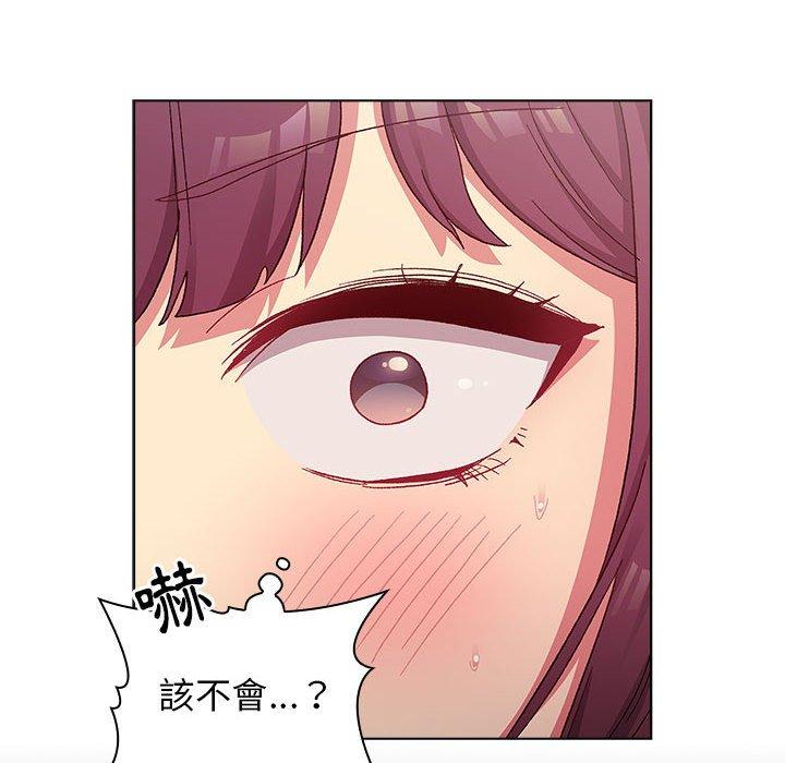分组换换爱第26章