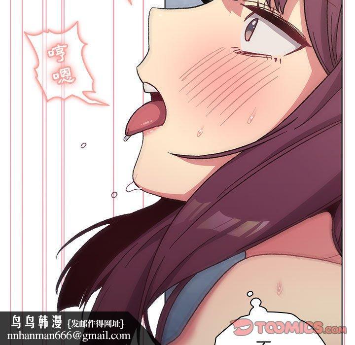 分组换换爱第26章