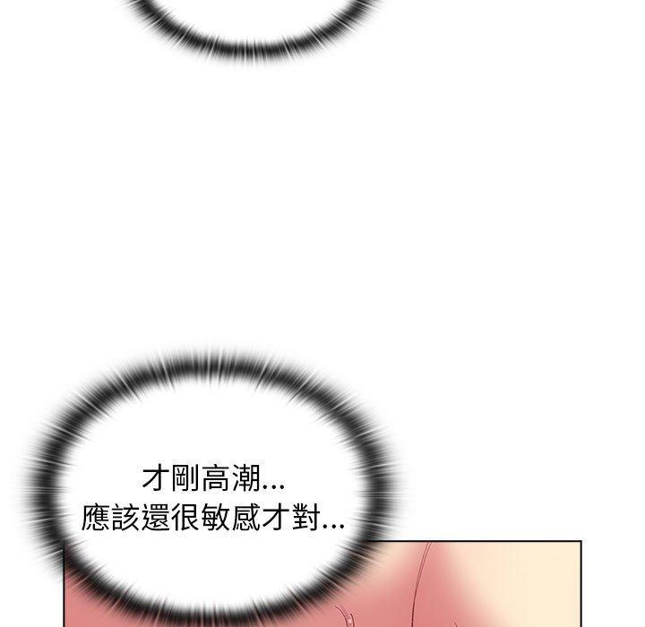 分组换换爱第26章