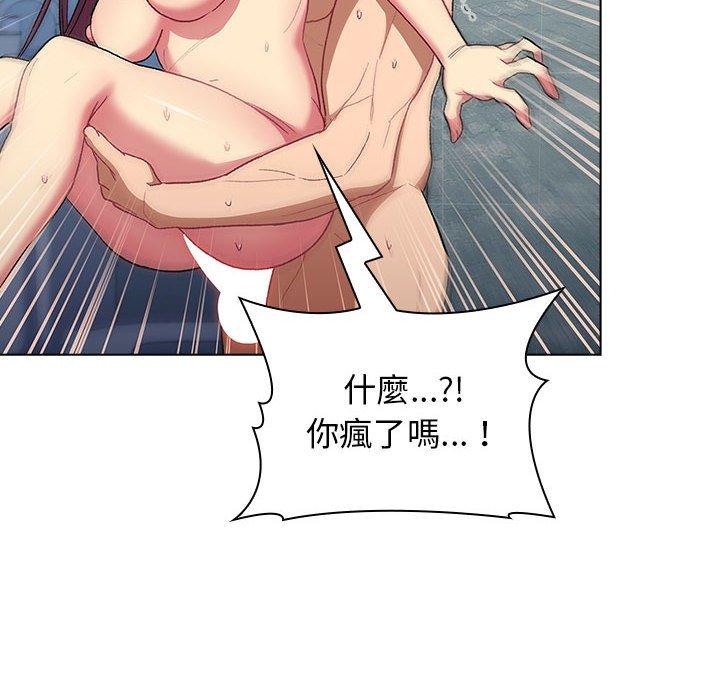 分组换换爱第26章