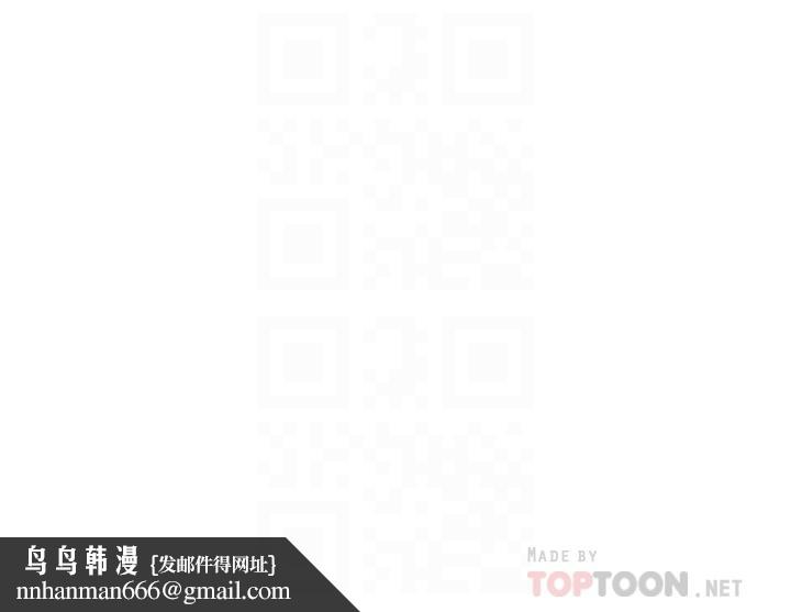 继母的朋友们第141话-妈，等很久了吧
