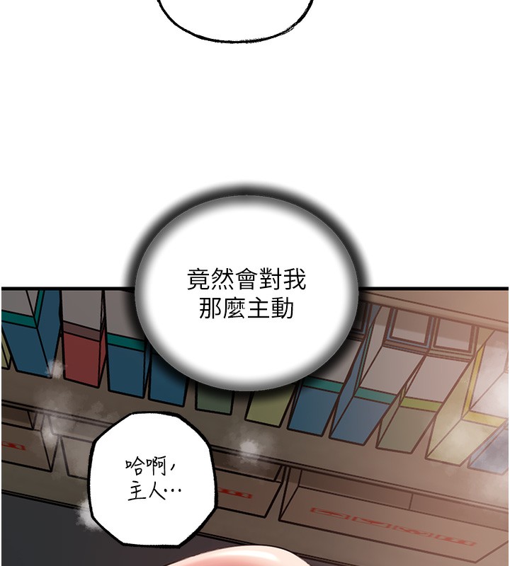 岳母为何那样第42話-失去理智的母狗