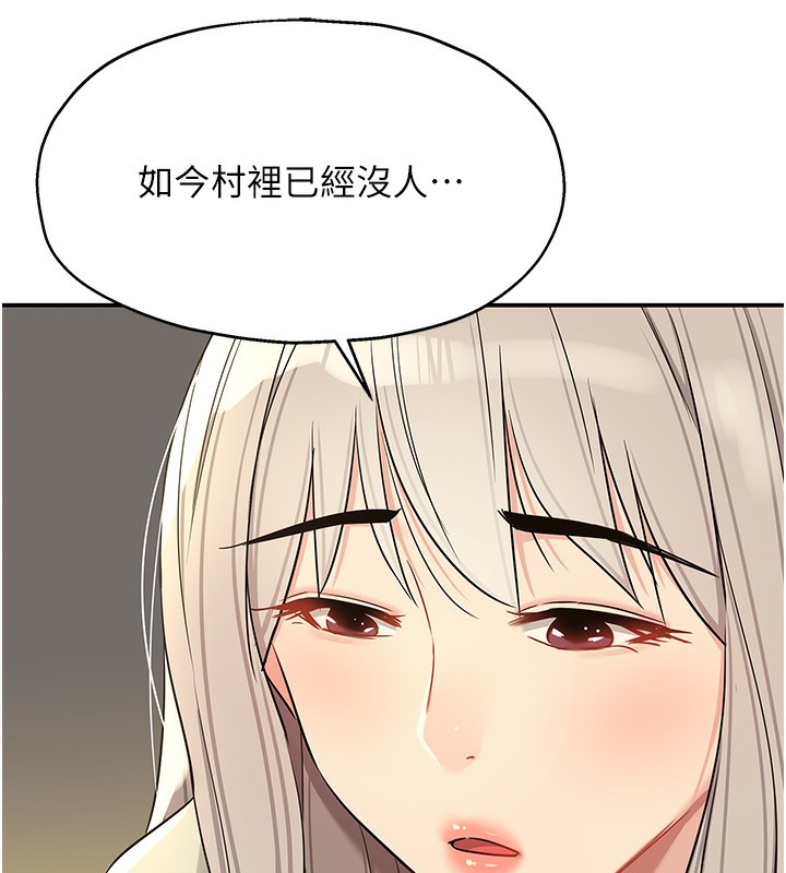 洞洞杂货店第118話-替里長完成造人計畫