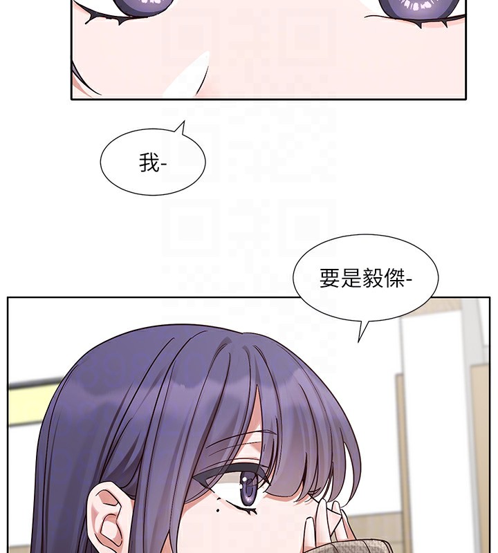 社团学姊第210話-李舒欣不想只做朋友