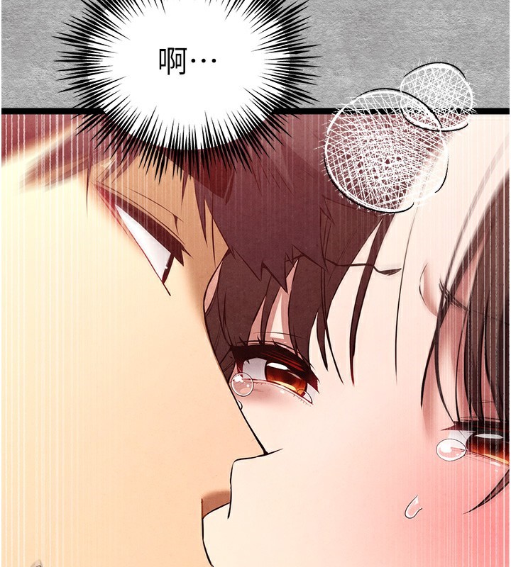 初次深交，请多指教第88話-還是忍不住高潮了
