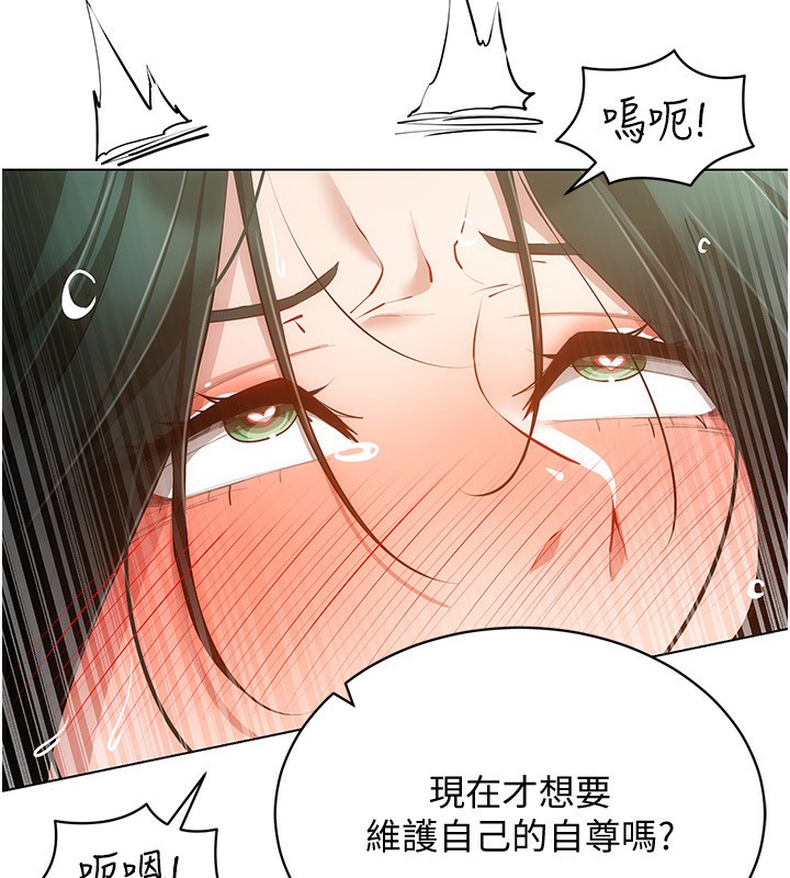 穿入VR成为性域猎人第56話-把我的小穴射滿滿