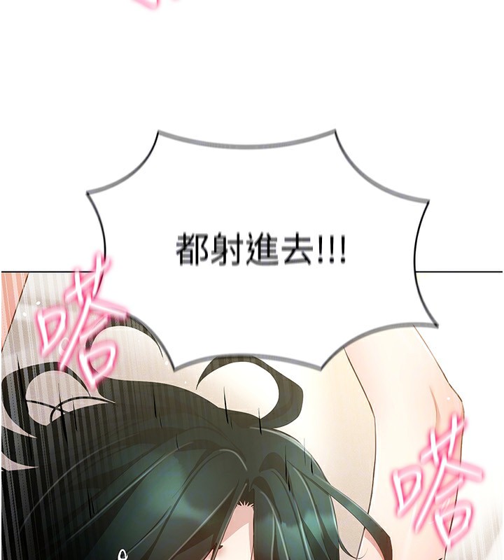 穿入VR成为性域猎人第56話-把我的小穴射滿滿