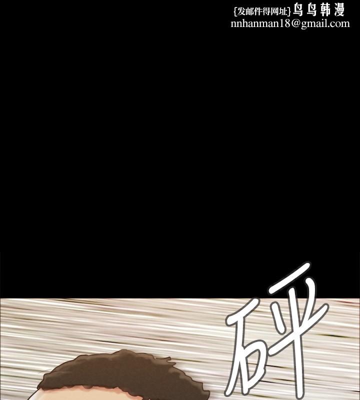 协议换爱(无码版)第151話-現在是最佳機會