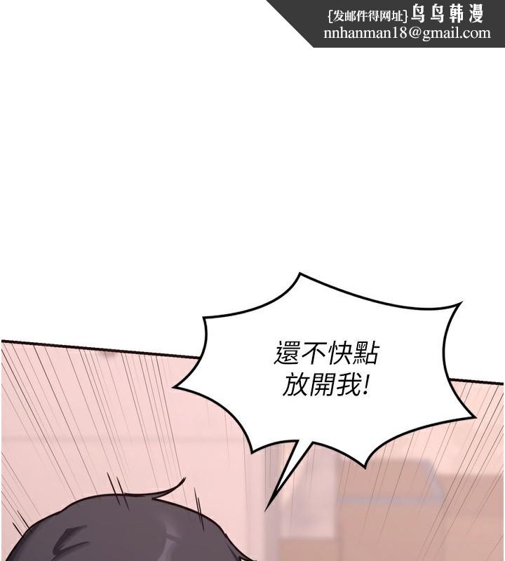 熟女交换计画第9話-阿姨的發情期