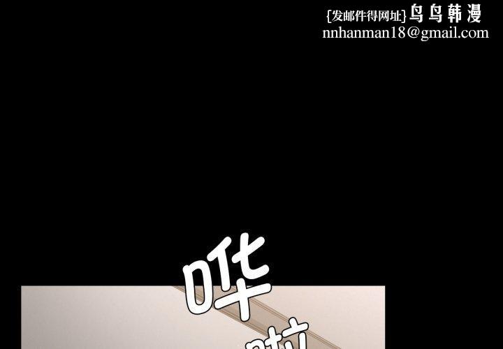 背叛的开始第63話