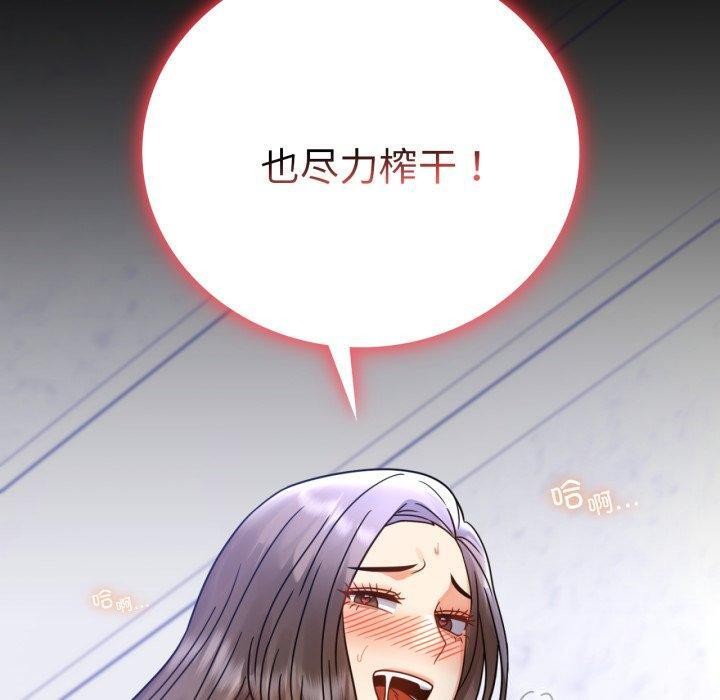 背叛的开始第63話