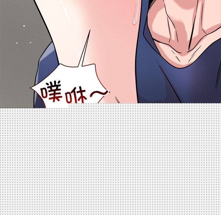 恋人未满第37話