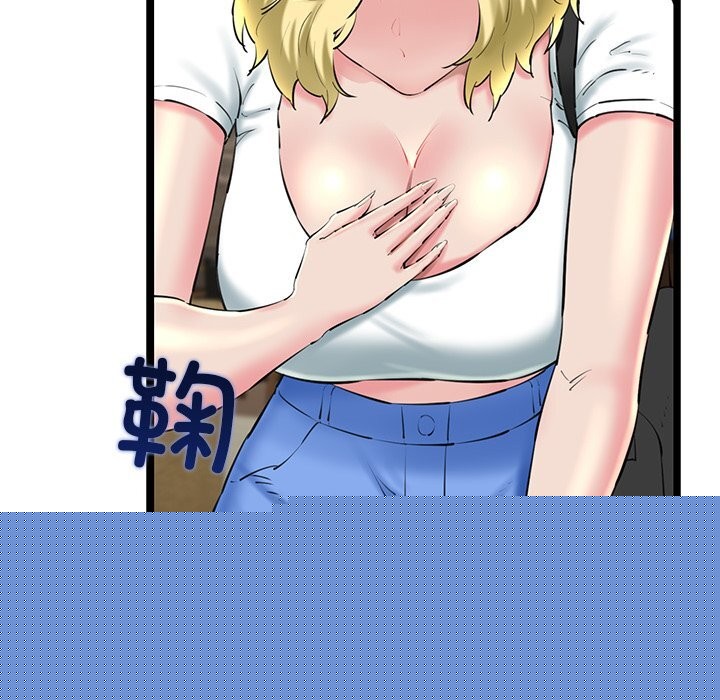 我的拉拉队宝贝第29話