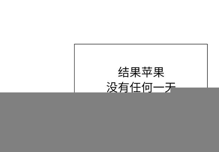 走不出的房间：第二季第28話