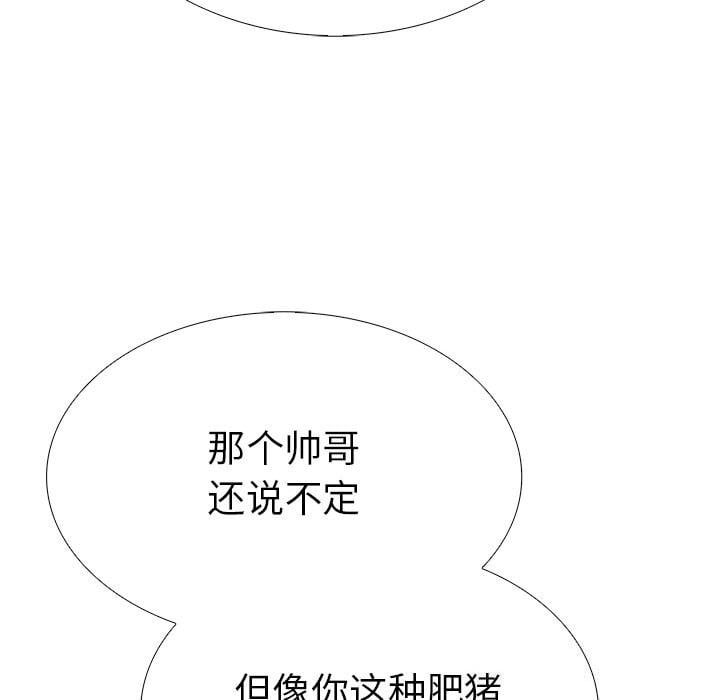 走不出的房间：第二季第28話